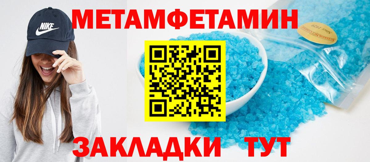 Мурино  Амфетамин Premium  Вход с VPN 