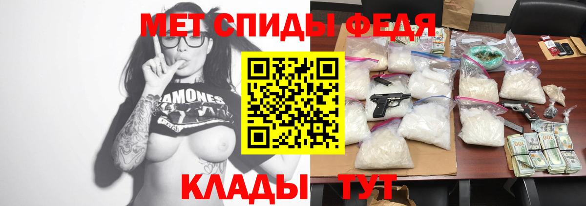 Amphetamine Premium Мурино