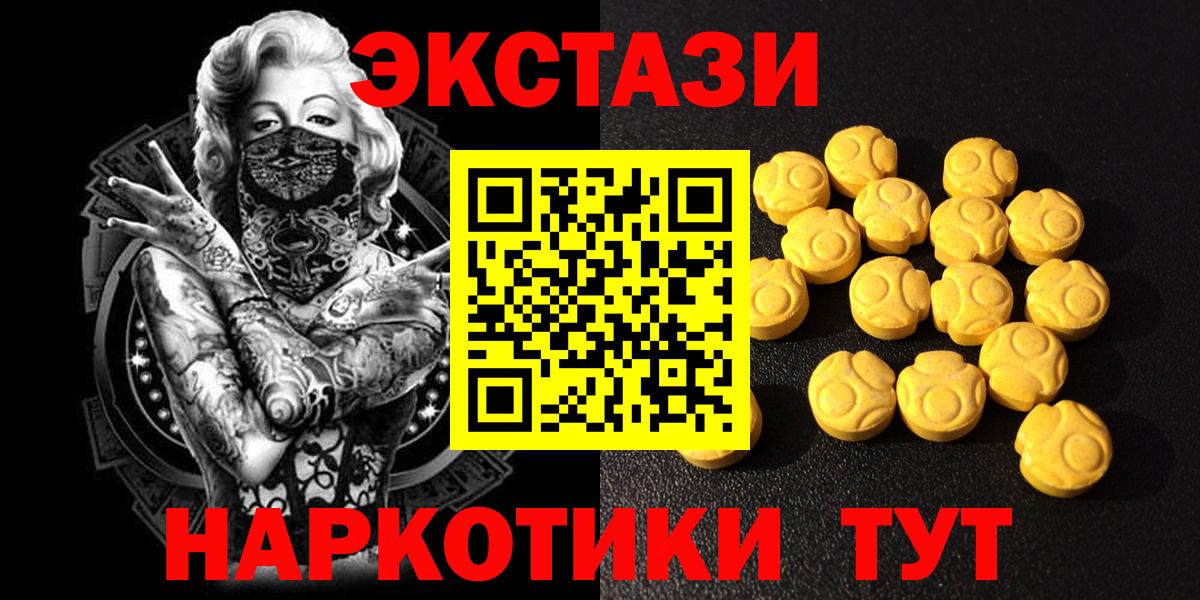 Мурино  Ecstasy бентли  Вход с VPN  Экстази  дарнет шоп  ЭКСТАЗИ Philipp Plein 