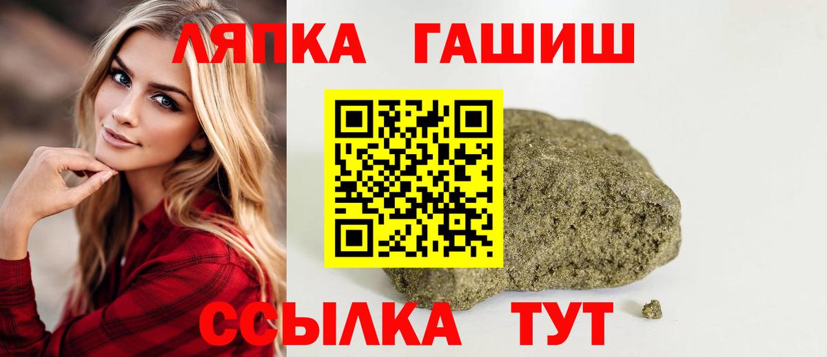 Гашиш Premium Мурино