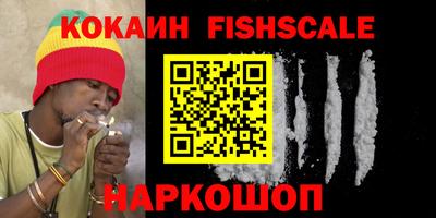 бошки Донецк