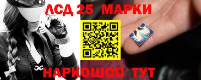 сатива Гусев