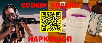 скорость Гусиноозёрск
