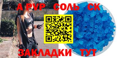 скорость Гусиноозёрск