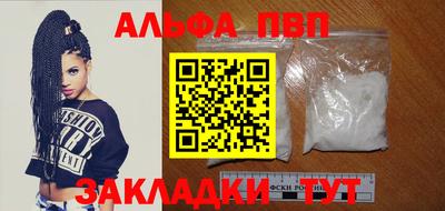 бошки Донецк