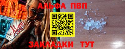 бошки Донецк