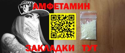 скорость Гусиноозёрск