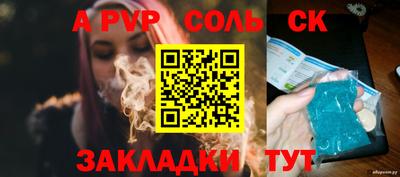mdpv Донской