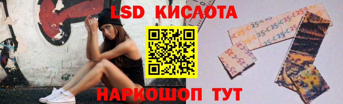 Лсд 25 экстази кислота  Лсд 25 экстази ecstasy  Мурино  Вход с VPN 