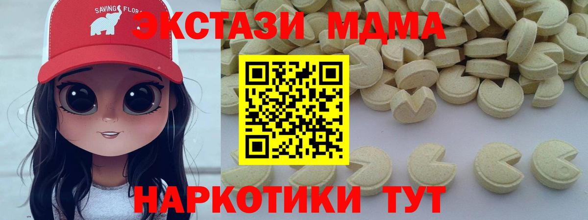 Мурино  MDMA Molly  Вход с VPN 