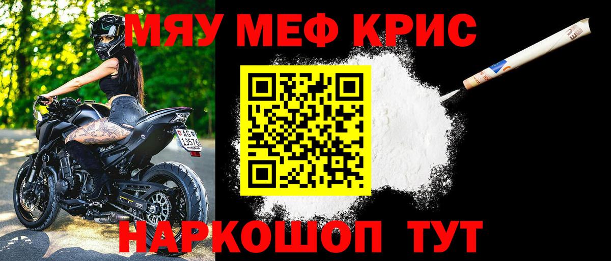 Мурино  hydra ссылка  Мефедрон  Вход с VPN  МЕФ mephedrone 