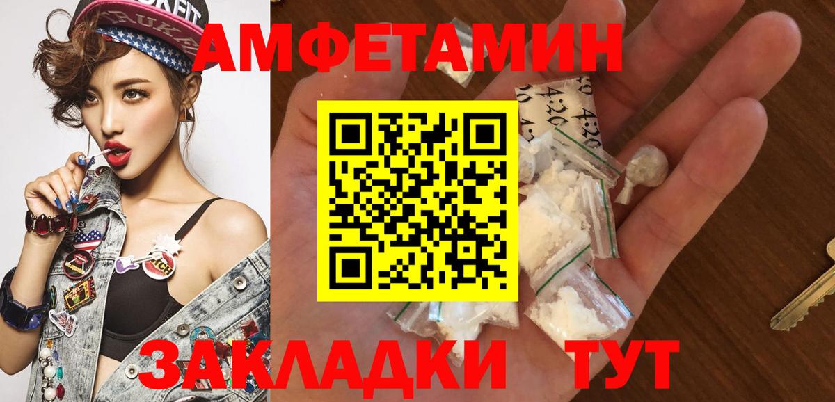 МЕТАМФЕТАМИН витя Мурино