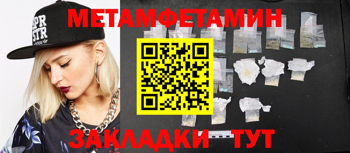 Мурино  МЕФ   ГАШИШ  Альфа ПВП СК кристаллы  ЭКСТАЗИ  Вход с VPN  Лсд 25  Кокаин  Конопля  Купить наркотики 