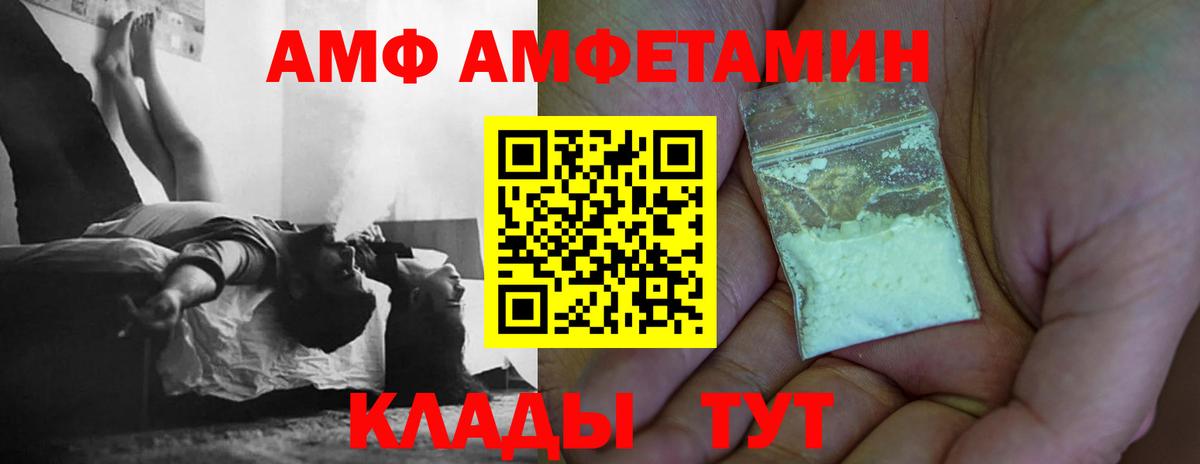 МЕТАМФЕТАМИН мет  Вход с VPN  Мурино 