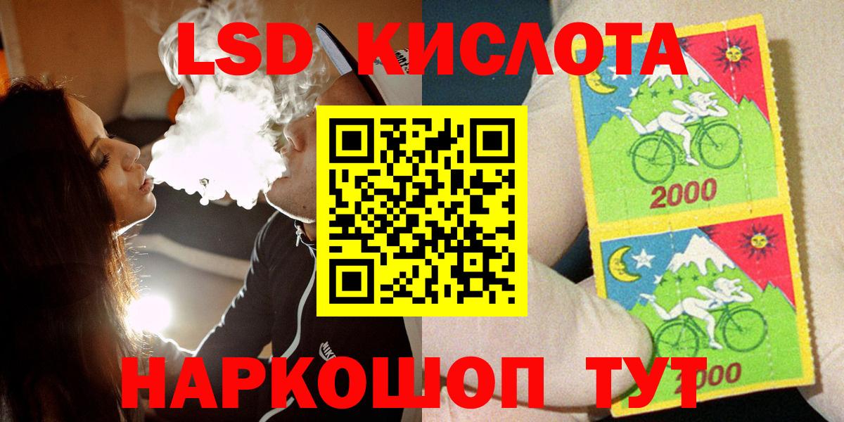 Наркотические марки 1,5мг Мурино